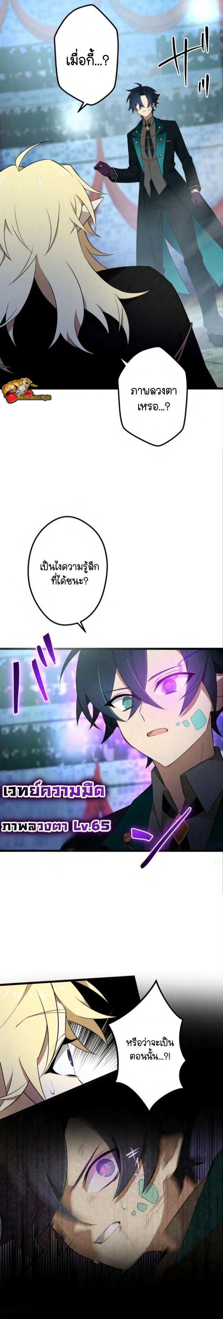 Manga-lc-com อ่านมังงะ อ่านการ์ตูน ออนไลน์ ฟรี I Reincarnated as an SSS-Ranked Goblin ตอนที่ 1 2 3 4 5 6 7 8 9 10 11 12 13 14 ฟรี ไม่มีโฆษณา Manga-lc - อ่าน มังงะ อ่าน การ์ตูน ออนไลน์ อ่านมังงะ ฟรี
