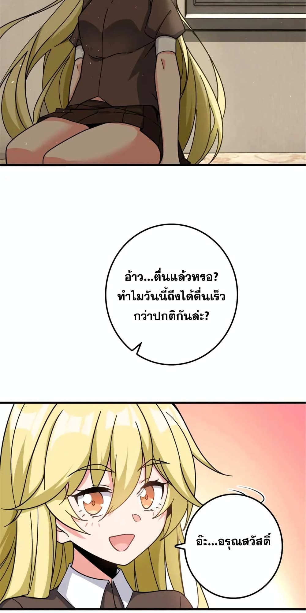 Manga-lc-com อ่านมังงะ อ่านการ์ตูน ออนไลน์ ฟรี Release That Witch ตอนที่ 1 2 3 4 5 6 7 8 9 10 11 12 13 14 ฟรี ไม่มีโฆษณา Manga-lc - อ่าน มังงะ อ่าน การ์ตูน ออนไลน์ อ่านมังงะ ฟรี