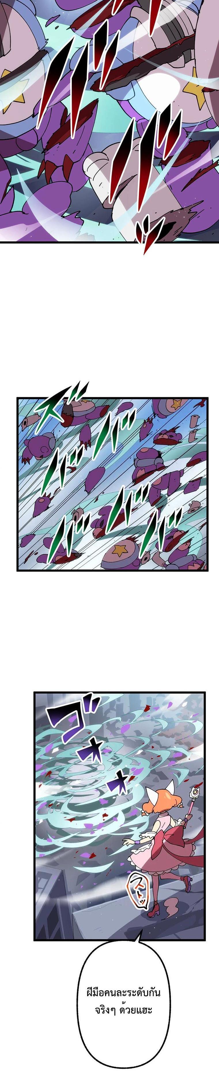 Manga-lc-com อ่านมังงะ อ่านการ์ตูน ออนไลน์ ฟรี Akari the Last Boss Girl ตอนที่ 1 2 3 4 5 6 7 8 9 10 11 12 13 14 ฟรี ไม่มีโฆษณา Manga-lc - อ่าน มังงะ อ่าน การ์ตูน ออนไลน์ อ่านมังงะ ฟรี