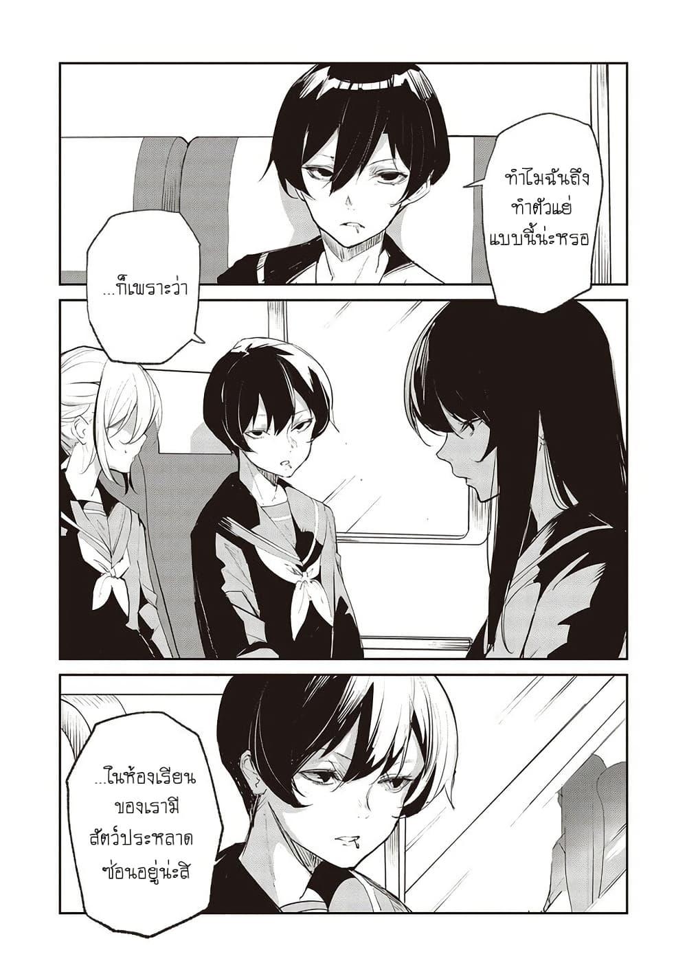 Manga-lc-com อ่านมังงะ อ่านการ์ตูน ออนไลน์ ฟรี Futsu to Bakemono ตอนที่ 1 2 3 4 5 6 7 8 9 10 11 12 13 14 ฟรี ไม่มีโฆษณา Manga-lc - อ่าน มังงะ อ่าน การ์ตูน ออนไลน์ อ่านมังงะ ฟรี