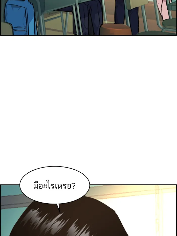 พี่ชายสายบอดี้การ์ด ตอนที่ 53 รูปที่ 73