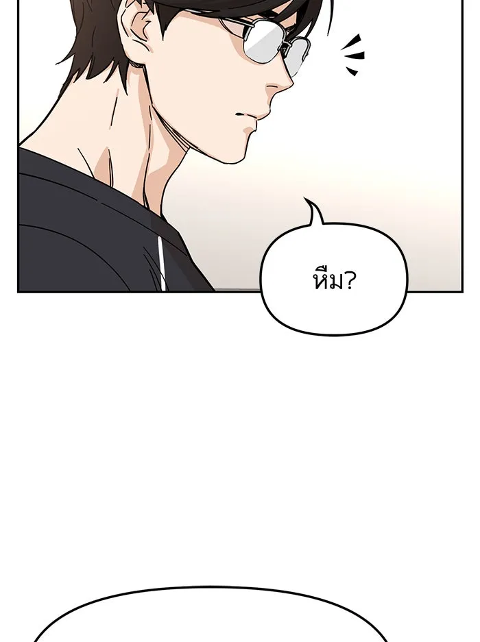 โชคชะตานำพารัก ตอนที่ 4 สัญญาฉบับนี้เกิดจากการตกลงกันขอ รูปที่ 79