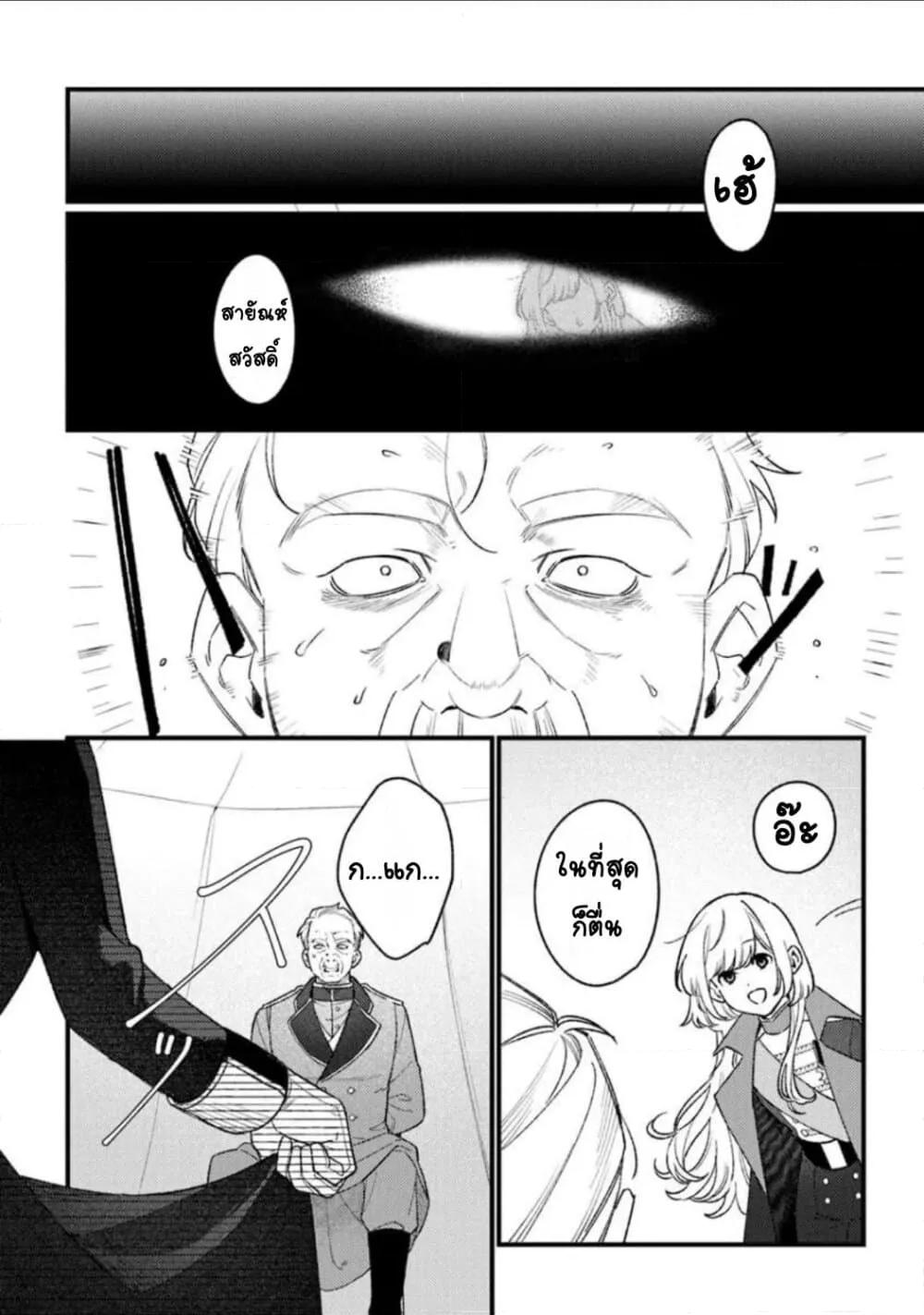 Doujin-Lc- อ่าน โดจิน มังฮวา เกาหลี ญี่ปุ่น จีน แปลไทย Mitsuba no Monogatari ตอนที่ 1 2 3 4 5 6 7 8 9 10 11 12 13 14 ฟรี ไม่มีโฆษณา อ่าน โดจิน Manhwa เกาหลี ญี่ปุ่น จีน เรามีครบ คัดมาให้เน้นๆ โดจิน 18+ รับประกันความฟินโดย  Doujin Lc
