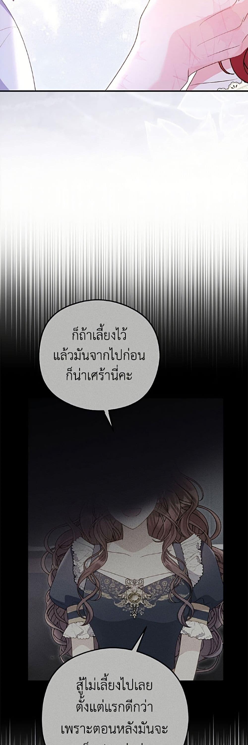 Manga-lc-com อ่านมังงะ อ่านการ์ตูน ออนไลน์ ฟรี The Villainess Captured the Grand Duke ตอนที่ 1 2 3 4 5 6 7 8 9 10 11 12 13 14 ฟรี ไม่มีโฆษณา Manga-lc - อ่าน มังงะ อ่าน การ์ตูน ออนไลน์ อ่านมังงะ ฟรี