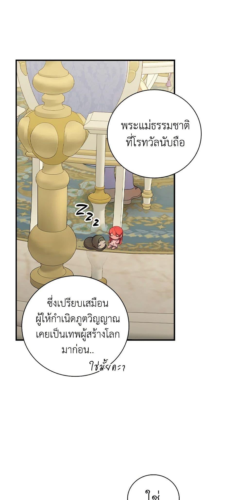 Manga-lc-com อ่านมังงะ อ่านการ์ตูน ออนไลน์ ฟรี Duchess in the Glass House ตอนที่ 1 2 3 4 5 6 7 8 9 10 11 12 13 14 ฟรี ไม่มีโฆษณา Manga-lc - อ่าน มังงะ อ่าน การ์ตูน ออนไลน์ อ่านมังงะ ฟรี
