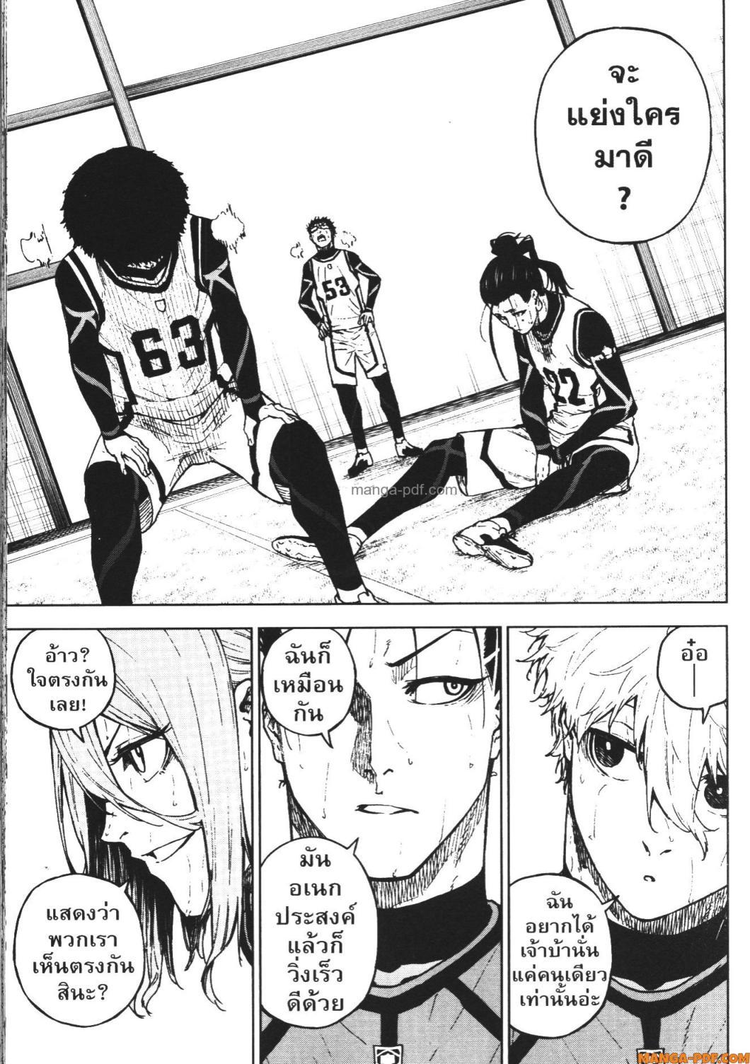 Manga-lc-com อ่านมังงะ อ่านการ์ตูน ออนไลน์ ฟรี Blue Lock Episode Nagi ตอนที่ 1 2 3 4 5 6 7 8 9 10 11 12 13 14 ฟรี ไม่มีโฆษณา Manga-lc - อ่าน มังงะ อ่าน การ์ตูน ออนไลน์ อ่านมังงะ ฟรี