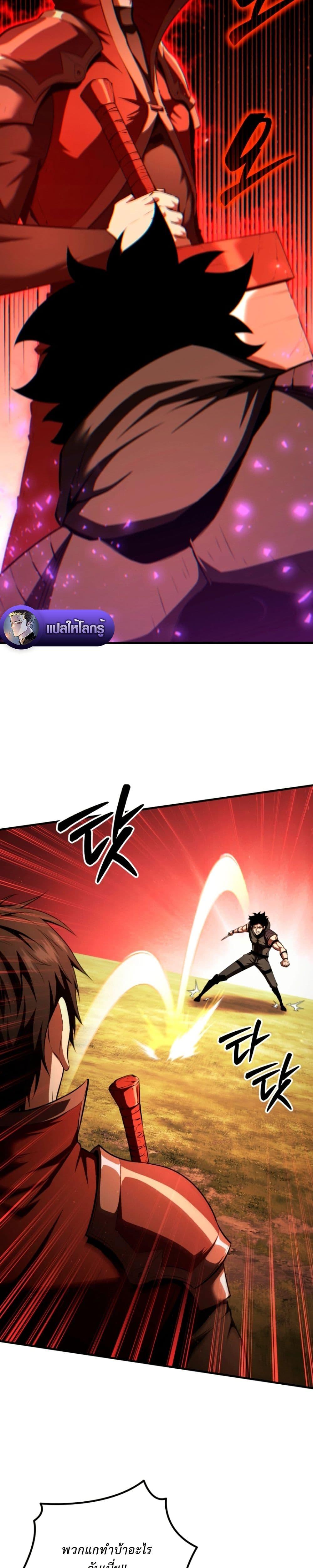 Manga-lc-com อ่านมังงะ อ่านการ์ตูน ออนไลน์ ฟรี The Return of the Unrivaled Genius Ranker ตอนที่ 1 2 3 4 5 6 7 8 9 10 11 12 13 14 ฟรี ไม่มีโฆษณา Manga-lc - อ่าน มังงะ อ่าน การ์ตูน ออนไลน์ อ่านมังงะ ฟรี