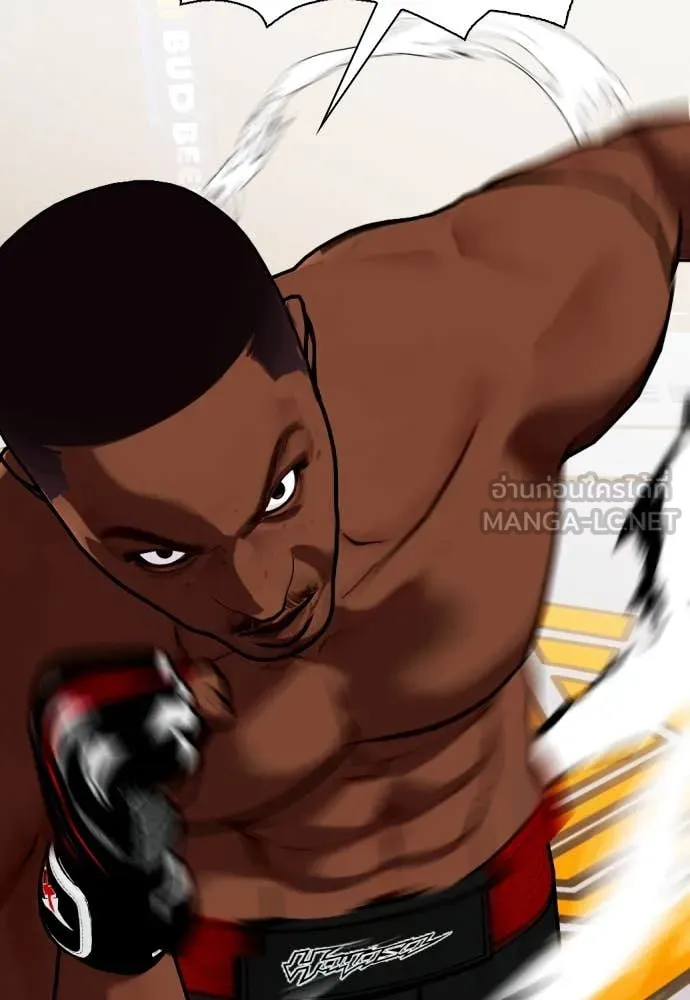 อ ตอนที่ 130 รูปที่ 91