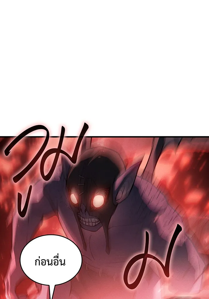 เกิดใหม่พร้อมพลังแห่งราชัน ตอนที่ 113 รูปที่ 38