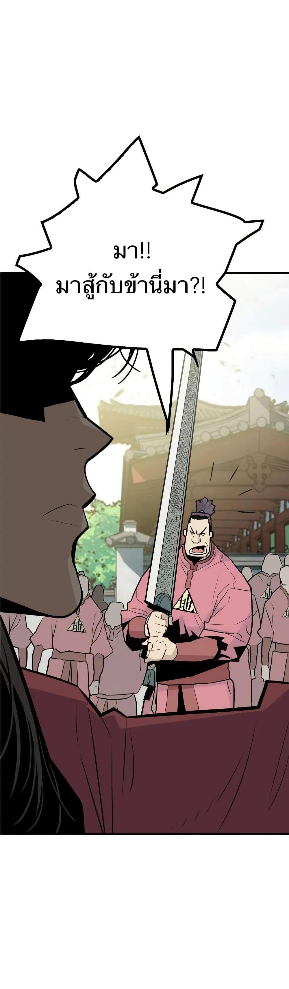 Manga-lc-com อ่านมังงะ อ่านการ์ตูน ออนไลน์ ฟรี Demon King ตอนที่ 1 2 3 4 5 6 7 8 9 10 11 12 13 14 ฟรี ไม่มีโฆษณา Manga-lc - อ่าน มังงะ อ่าน การ์ตูน ออนไลน์ อ่านมังงะ ฟรี