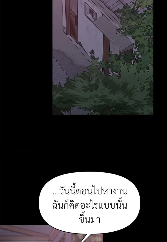 ปรารถนารักอันงดงาม ตอนที่ 92 รูปที่ 83