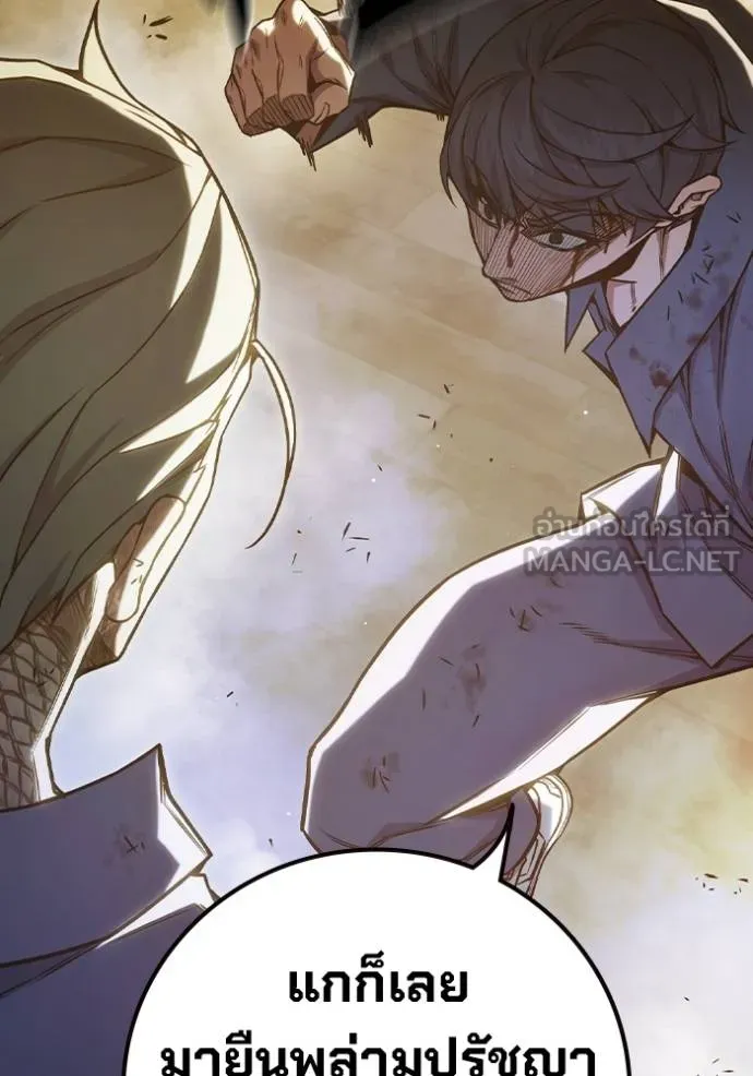 เยาวชนคนคุก ตอนที่ 41 รูปที่ 131