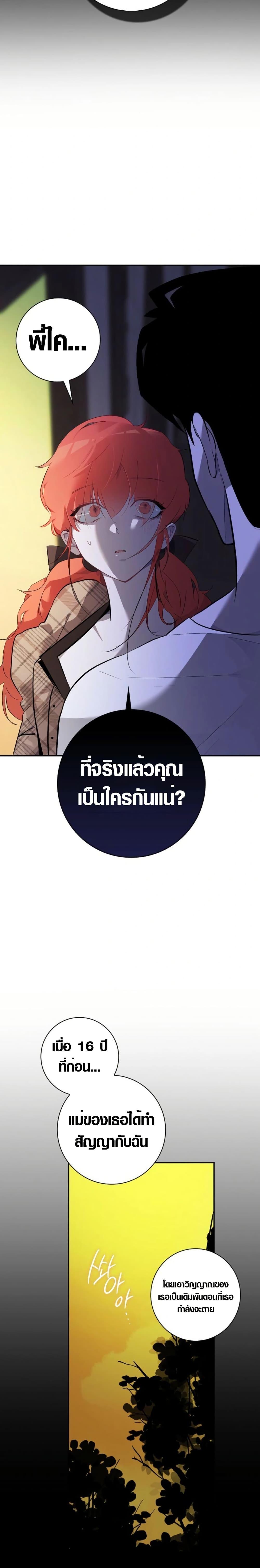Manga-lc-com อ่านมังงะ อ่านการ์ตูน ออนไลน์ ฟรี Seian ตอนที่ 1 2 3 4 5 6 7 8 9 10 11 12 13 14 ฟรี ไม่มีโฆษณา Manga-lc - อ่าน มังงะ อ่าน การ์ตูน ออนไลน์ อ่านมังงะ ฟรี