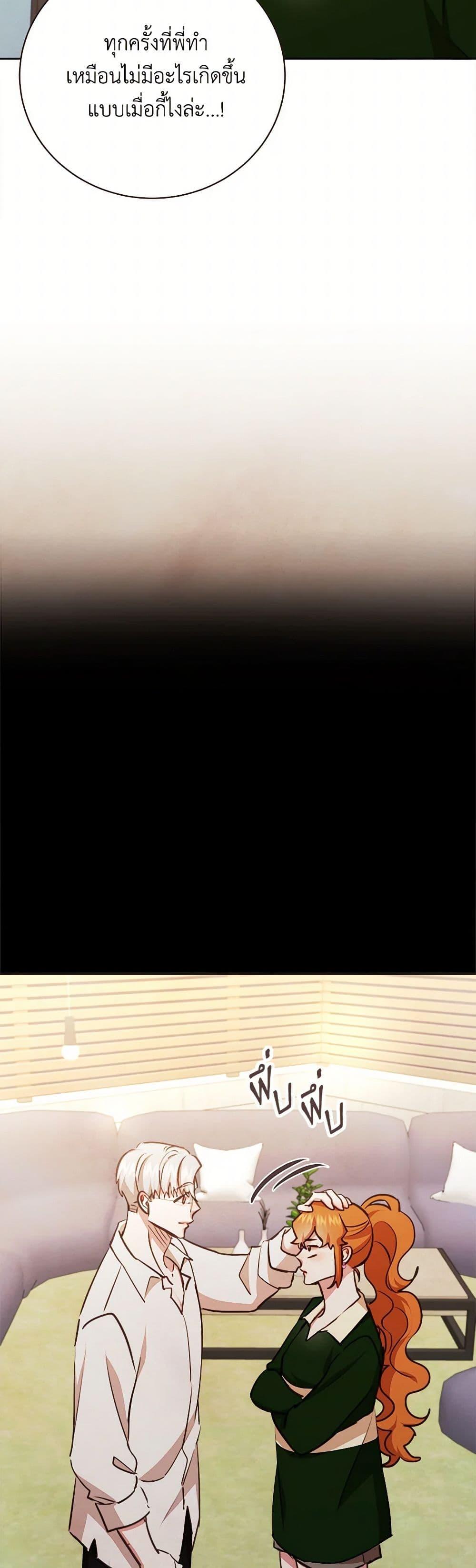 Manga-lc-com อ่านมังงะ อ่านการ์ตูน ออนไลน์ ฟรี Viewer’s Choice – The Dating Show ตอนที่ 1 2 3 4 5 6 7 8 9 10 11 12 13 14 ฟรี ไม่มีโฆษณา Manga-lc - อ่าน มังงะ อ่าน การ์ตูน ออนไลน์ อ่านมังงะ ฟรี