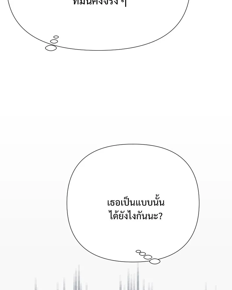 รักนี้ไม่ต้องมีเซนส์ ตอนที่ 32 รูปที่ 110