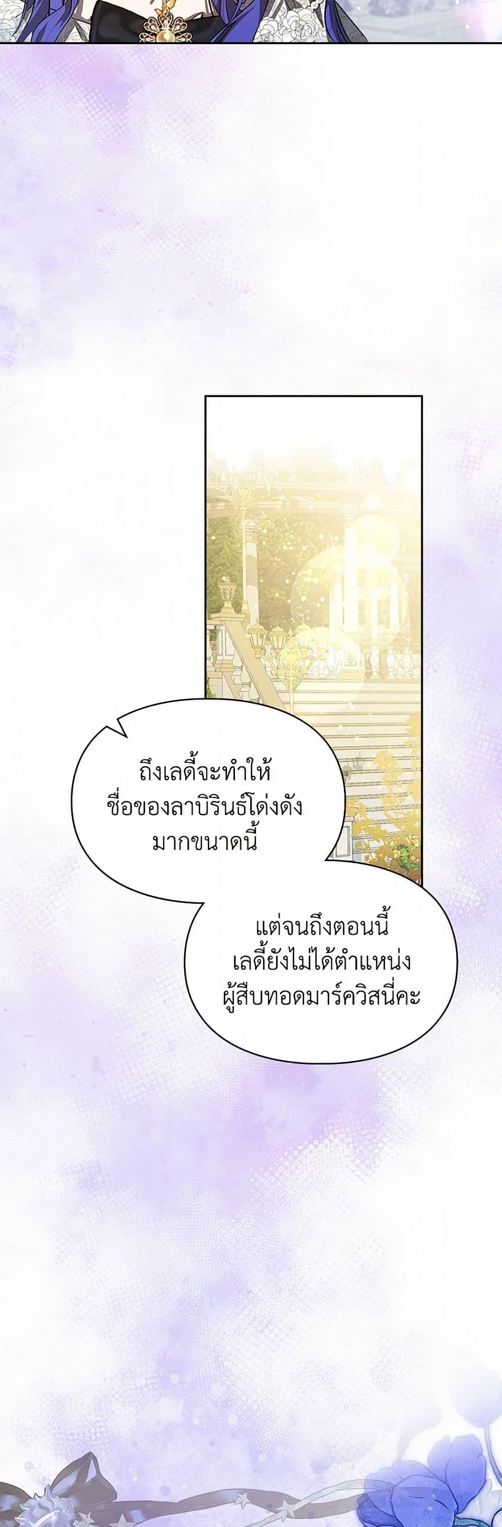 Manga-lc-com อ่านมังงะ อ่านการ์ตูน ออนไลน์ ฟรี The Heroine Had an Affair With My Fiance ตอนที่ 1 2 3 4 5 6 7 8 9 10 11 12 13 14 ฟรี ไม่มีโฆษณา Manga-lc - อ่าน มังงะ อ่าน การ์ตูน ออนไลน์ อ่านมังงะ ฟรี