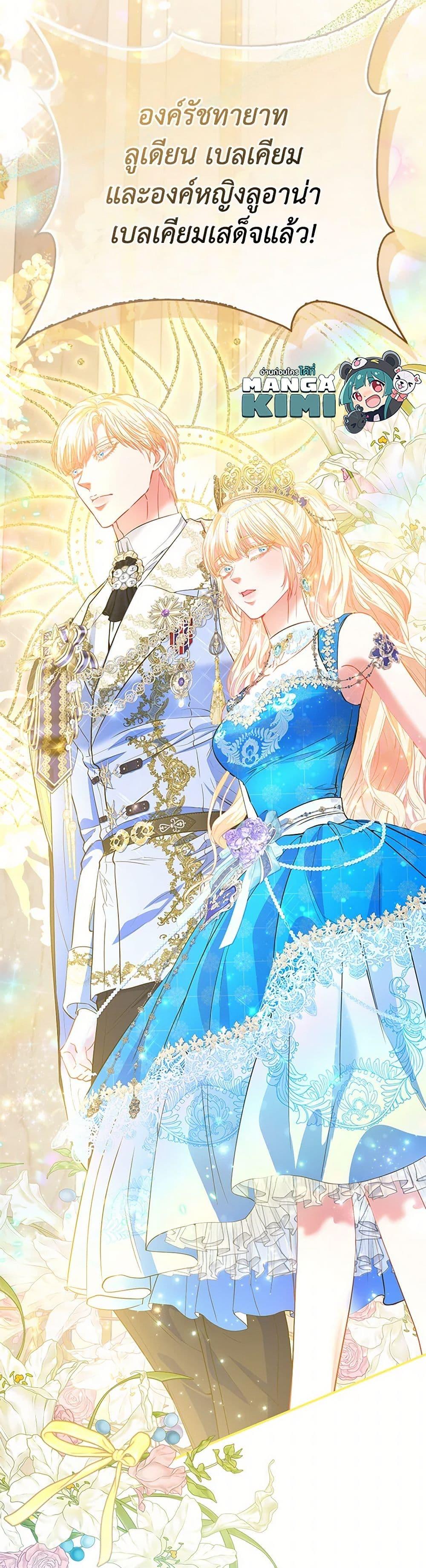 Manga-lc-com อ่านมังงะ อ่านการ์ตูน ออนไลน์ ฟรี I’m the Princess of All ตอนที่ 1 2 3 4 5 6 7 8 9 10 11 12 13 14 ฟรี ไม่มีโฆษณา Manga-lc - อ่าน มังงะ อ่าน การ์ตูน ออนไลน์ อ่านมังงะ ฟรี