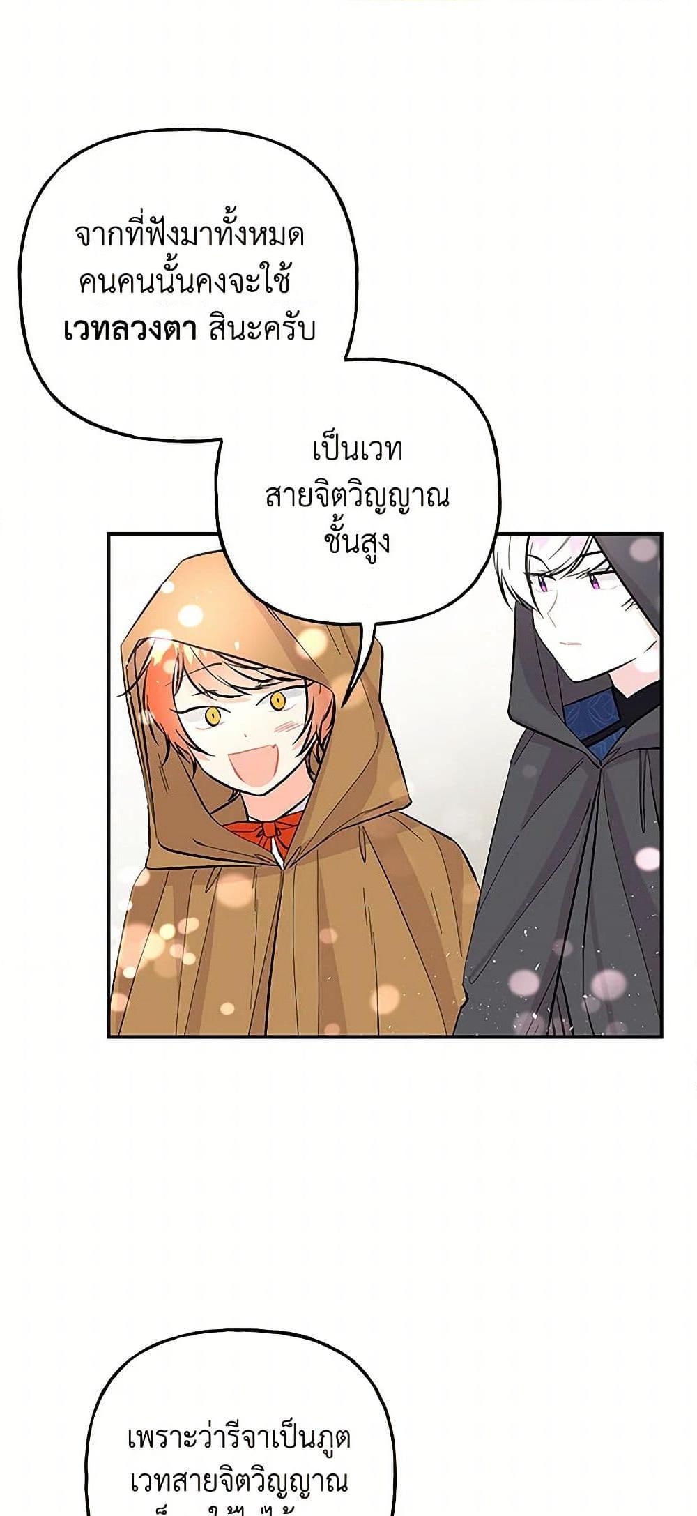 Manga-lc-com อ่านมังงะ อ่านการ์ตูน ออนไลน์ ฟรี Daughter of the Archmage ตอนที่ 1 2 3 4 5 6 7 8 9 10 11 12 13 14 ฟรี ไม่มีโฆษณา Manga-lc - อ่าน มังงะ อ่าน การ์ตูน ออนไลน์ อ่านมังงะ ฟรี