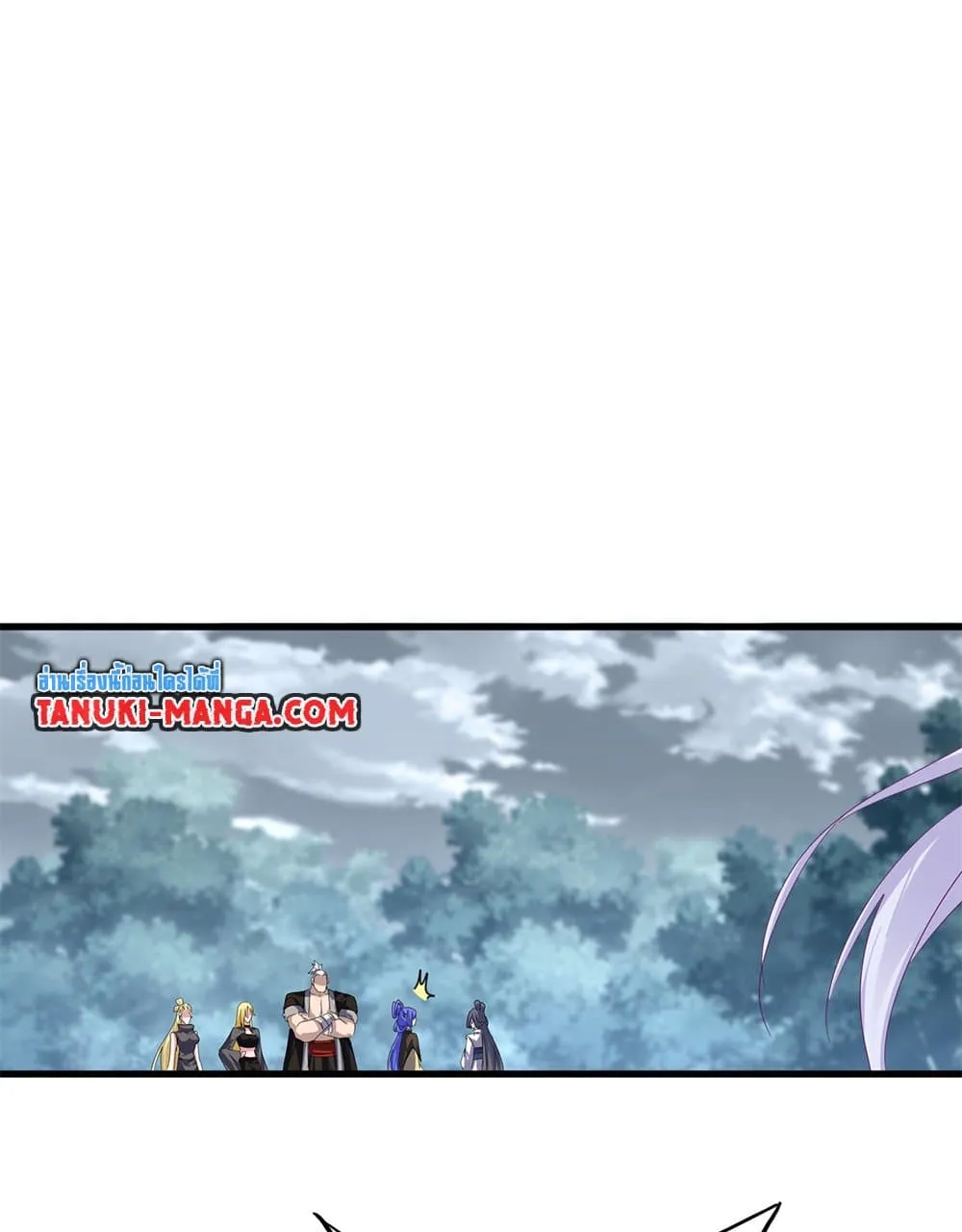 Magic Emperor ราชาจอมเวทย_ ตอนที่ ตอนที่ 778 รูปที่ 30