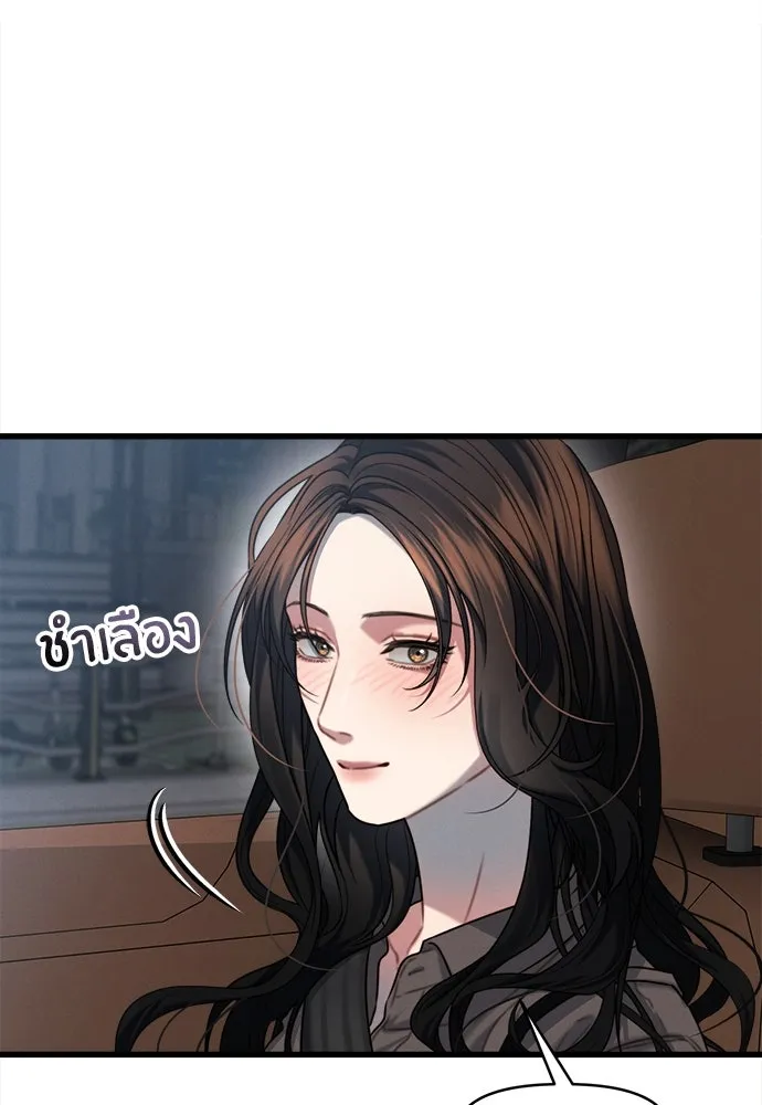 ปรารถนารักอันงดงาม ตอนที่ 110 (ตอนจบ) รูปที่ 25