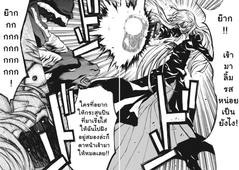 Manga-lc-com อ่านมังงะ อ่านการ์ตูน ออนไลน์ ฟรี Umineko no Naku Koro ni Episode 2 Turn of the Golden Witch ตอนที่ 1 2 3 4 5 6 7 8 9 10 11 12 13 14 ฟรี ไม่มีโฆษณา Manga-lc - อ่าน มังงะ อ่าน การ์ตูน ออนไลน์ อ่านมังงะ ฟรี