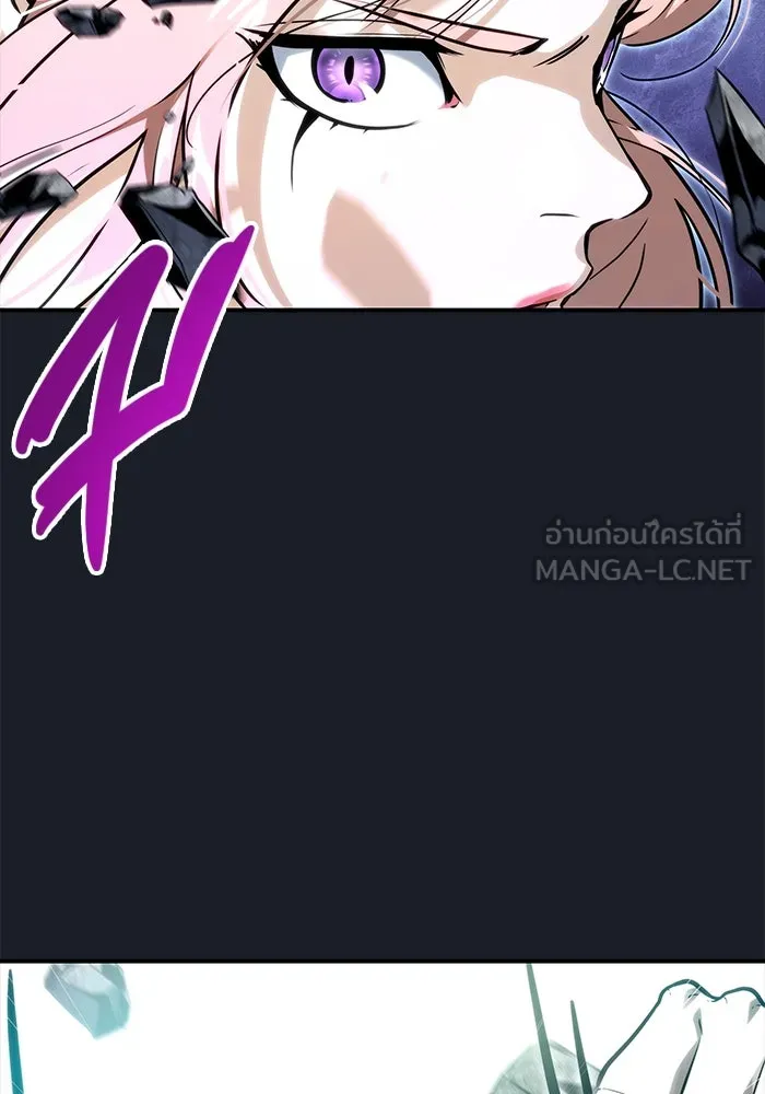 อูเร็ค มาซิโน่ ตอนที่ 9 ผู้ว่างเปล่า รูปที่ 204