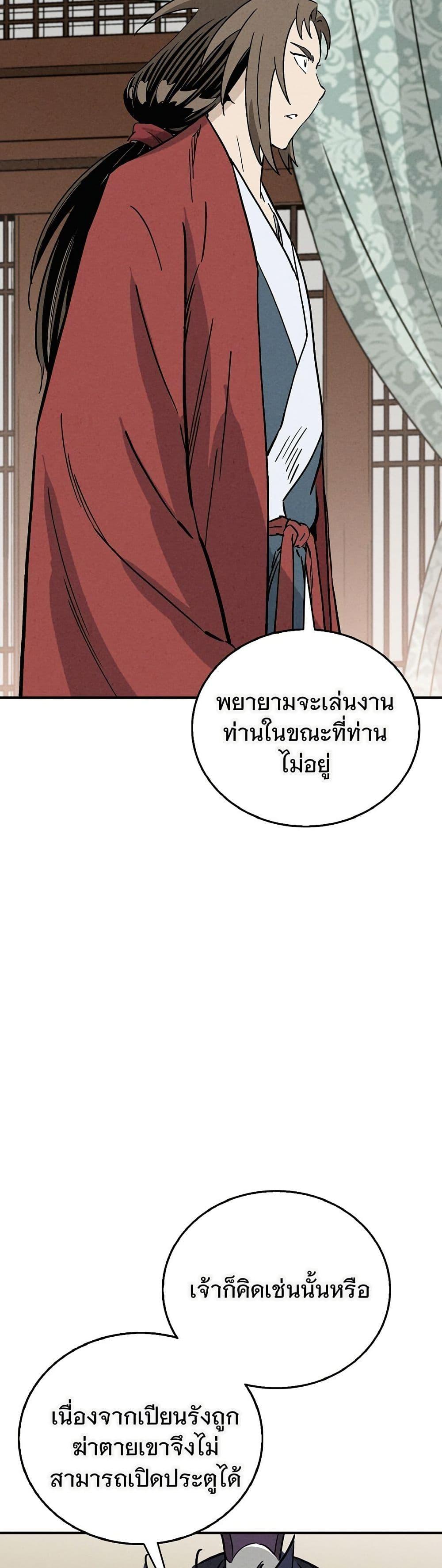 Manga-lc-com อ่านมังงะ อ่านการ์ตูน ออนไลน์ ฟรี I Reincarnated as a Legendary Surgeon ตอนที่ 1 2 3 4 5 6 7 8 9 10 11 12 13 14 ฟรี ไม่มีโฆษณา Manga-lc - อ่าน มังงะ อ่าน การ์ตูน ออนไลน์ อ่านมังงะ ฟรี