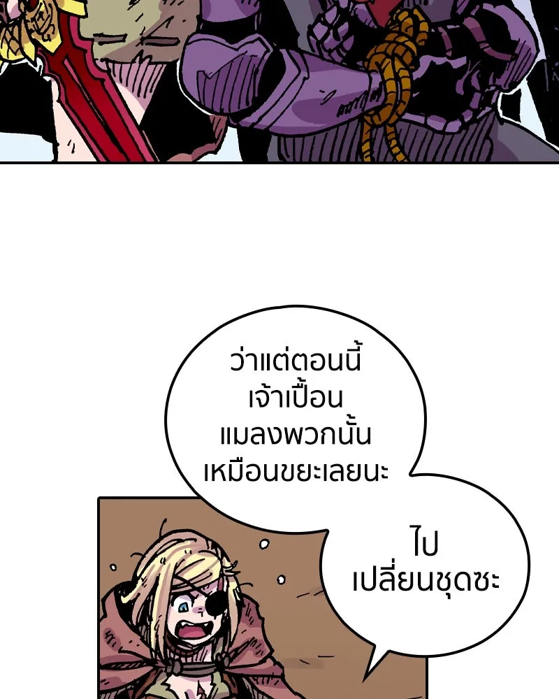 เคลวาเทส อสูรจอมราชัน ตอนที่ 39 คำสาบานของมกุฎราชกุมารี (2) รูปที่ 35