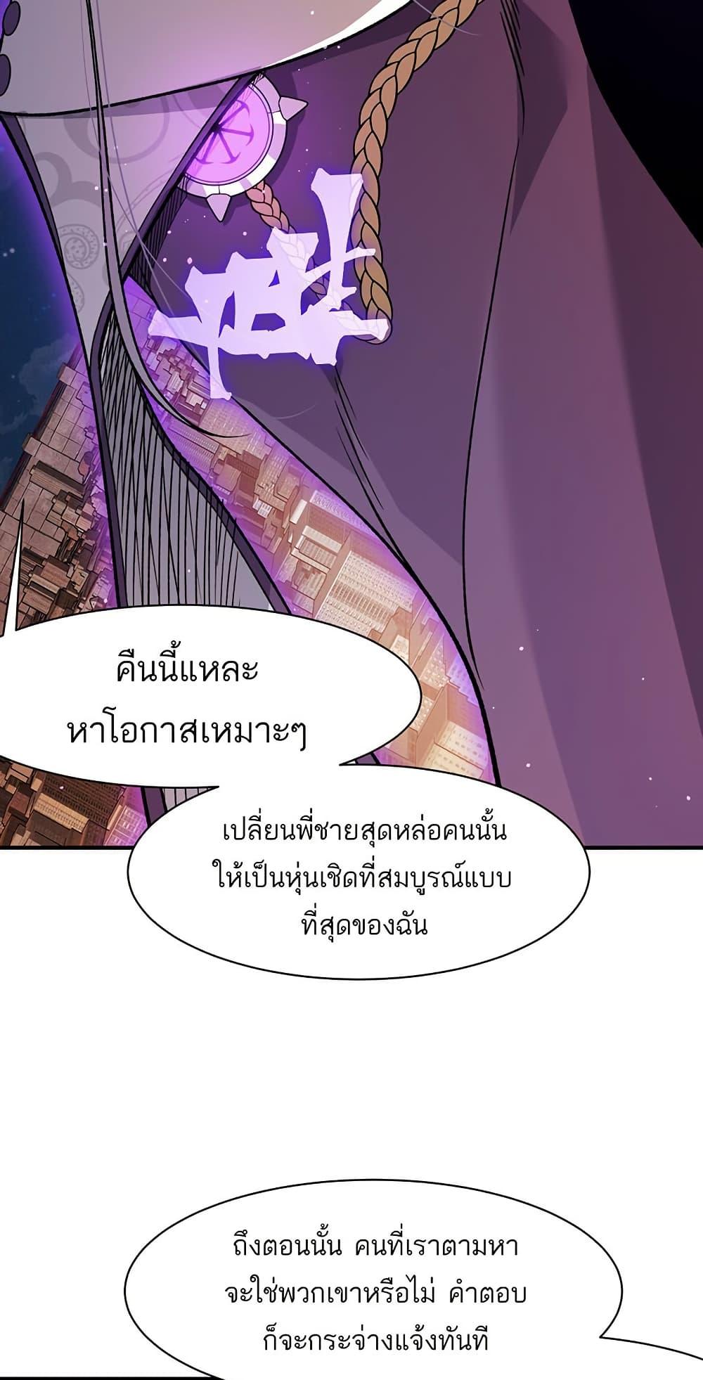 Manga-lc-com อ่านมังงะ อ่านการ์ตูน ออนไลน์ ฟรี Demonic Evolution ตอนที่ 1 2 3 4 5 6 7 8 9 10 11 12 13 14 ฟรี ไม่มีโฆษณา Manga-lc - อ่าน มังงะ อ่าน การ์ตูน ออนไลน์ อ่านมังงะ ฟรี