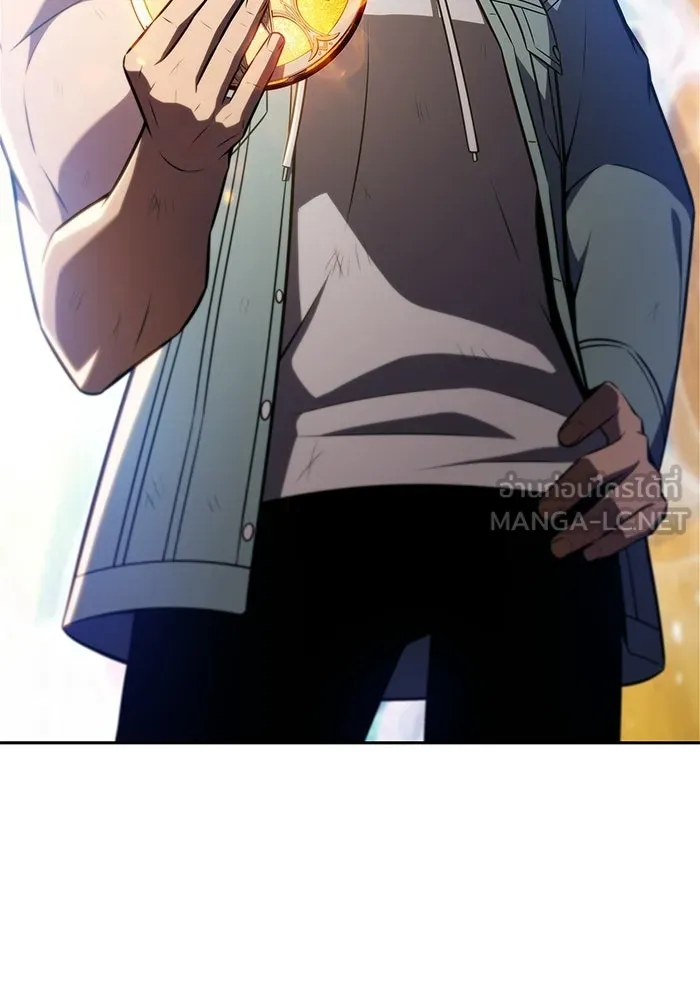 ผู้เล่นหน้าใหม่เลเวลแมกซ์ ตอนที่ 248 ม้วนด้ายพันกันยุ่งเหยิง (1) รูปที่ 3
