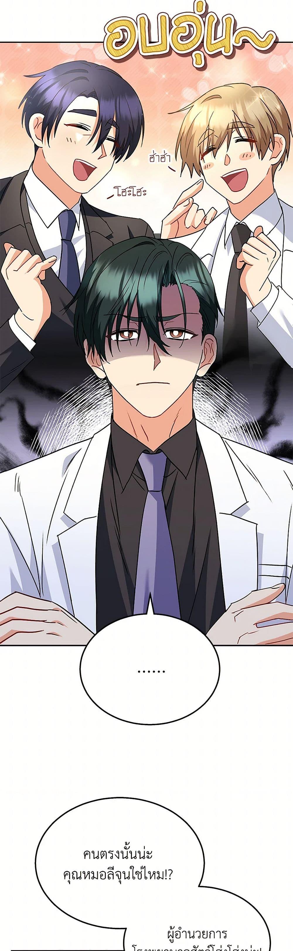 Manga-lc-com อ่านมังงะ อ่านการ์ตูน ออนไลน์ ฟรี Hello! Veterinarian! ตอนที่ 1 2 3 4 5 6 7 8 9 10 11 12 13 14 ฟรี ไม่มีโฆษณา Manga-lc - อ่าน มังงะ อ่าน การ์ตูน ออนไลน์ อ่านมังงะ ฟรี