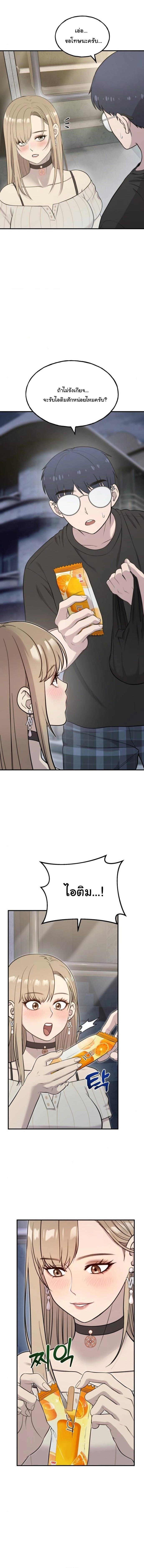 Manga-lc-com อ่านมังงะ อ่านการ์ตูน ออนไลน์ ฟรี Hello, Griffin the Fluffy Tit! ตอนที่ 1 2 3 4 5 6 7 8 9 10 11 12 13 14 ฟรี ไม่มีโฆษณา Manga-lc - อ่าน มังงะ อ่าน การ์ตูน ออนไลน์ อ่านมังงะ ฟรี