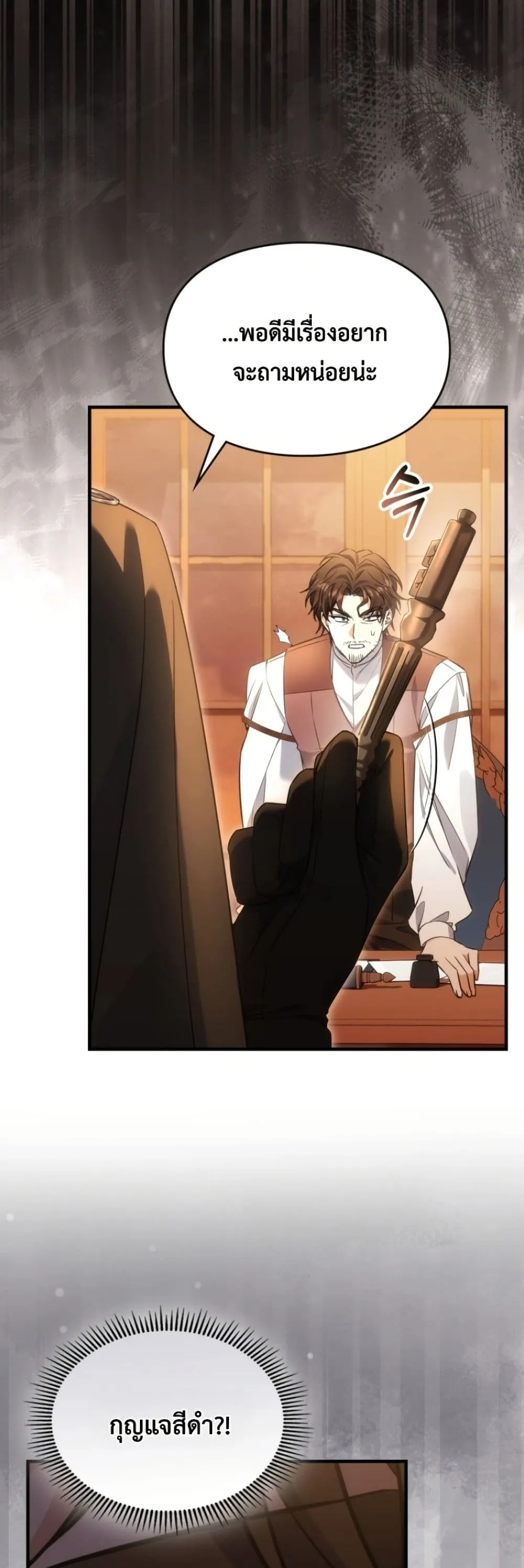 Manga-lc-com อ่านมังงะ อ่านการ์ตูน ออนไลน์ ฟรี Time Healer Ceres ตอนที่ 1 2 3 4 5 6 7 8 9 10 11 12 13 14 ฟรี ไม่มีโฆษณา Manga-lc - อ่าน มังงะ อ่าน การ์ตูน ออนไลน์ อ่านมังงะ ฟรี