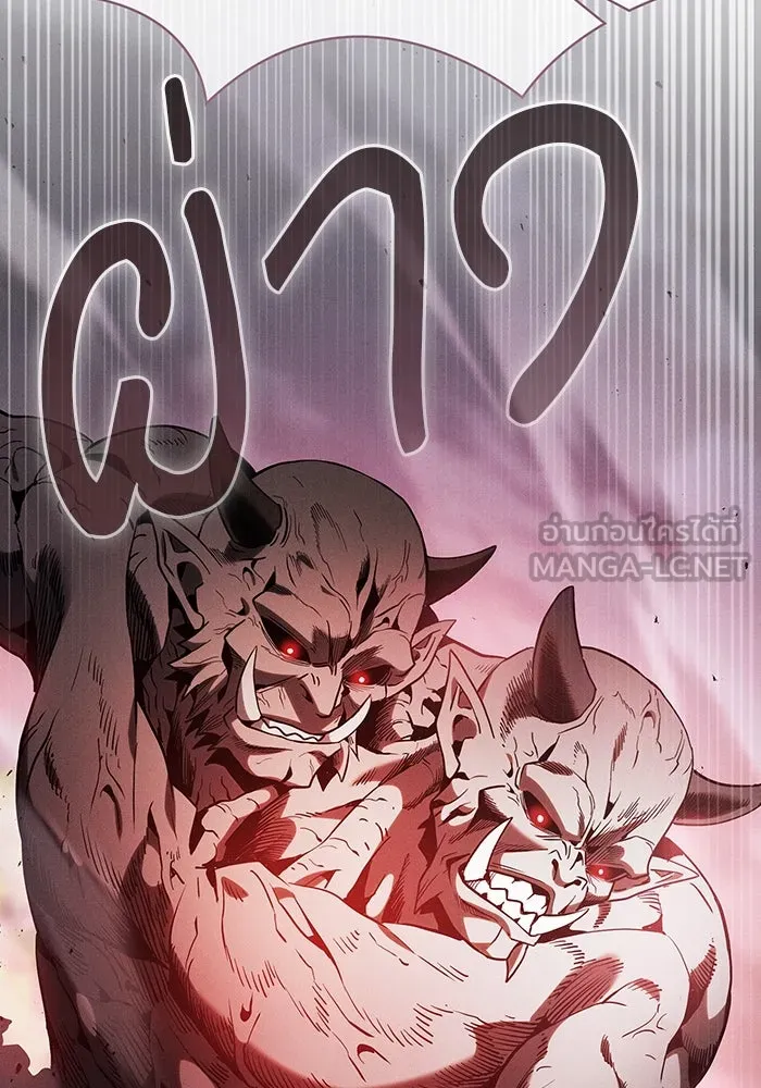 นักดาบอัจฉริยะจากอะคาเดมี ตอนที่ 44 รูปที่ 114