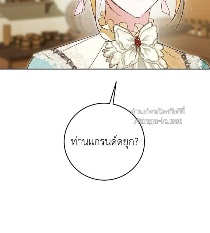 Doujin-Lc- อ่าน โดจิน มังฮวา เกาหลี ญี่ปุ่น จีน แปลไทย แกรนด์ดัชเชสล็อกมง ตอนที่ 1 2 3 4 5 6 7 8 9 10 11 12 13 14 ฟรี ไม่มีโฆษณา อ่าน โดจิน Manhwa เกาหลี ญี่ปุ่น จีน เรามีครบ คัดมาให้เน้นๆ โดจิน 18+ รับประกันความฟินโดย Doujin Lc