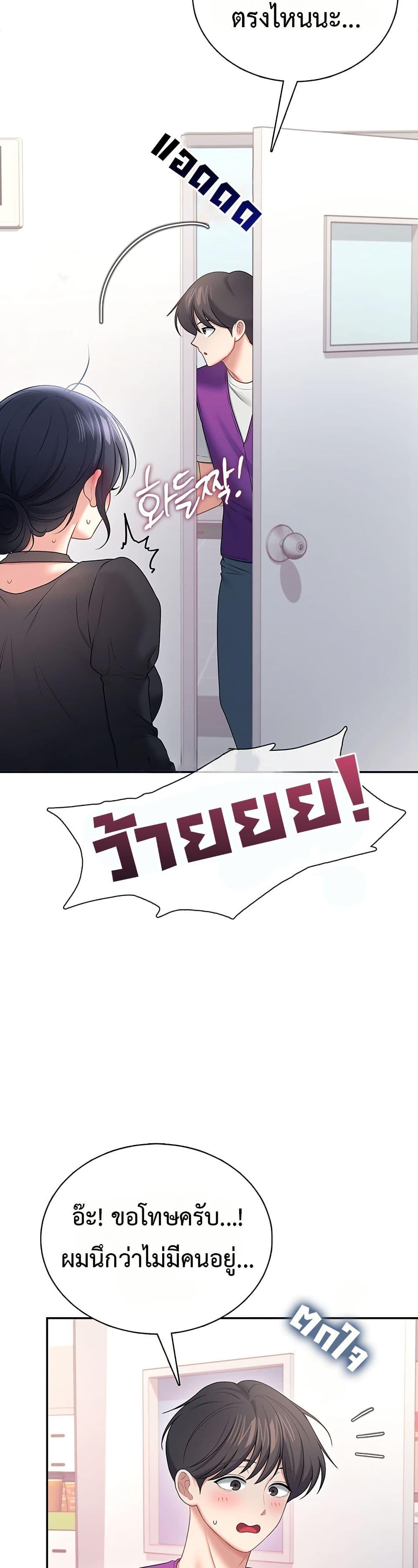 Doujin-Lc- อ่าน โดจิน มังฮวา เกาหลี ญี่ปุ่น จีน แปลไทย Wireless Onahole ตอนที่ 1 2 3 4 5 6 7 8 9 10 11 12 13 14 ฟรี ไม่มีโฆษณา อ่าน โดจิน Manhwa เกาหลี ญี่ปุ่น จีน เรามีครบ คัดมาให้เน้นๆ โดจิน 18+ รับประกันความฟินโดย  Doujin Lc