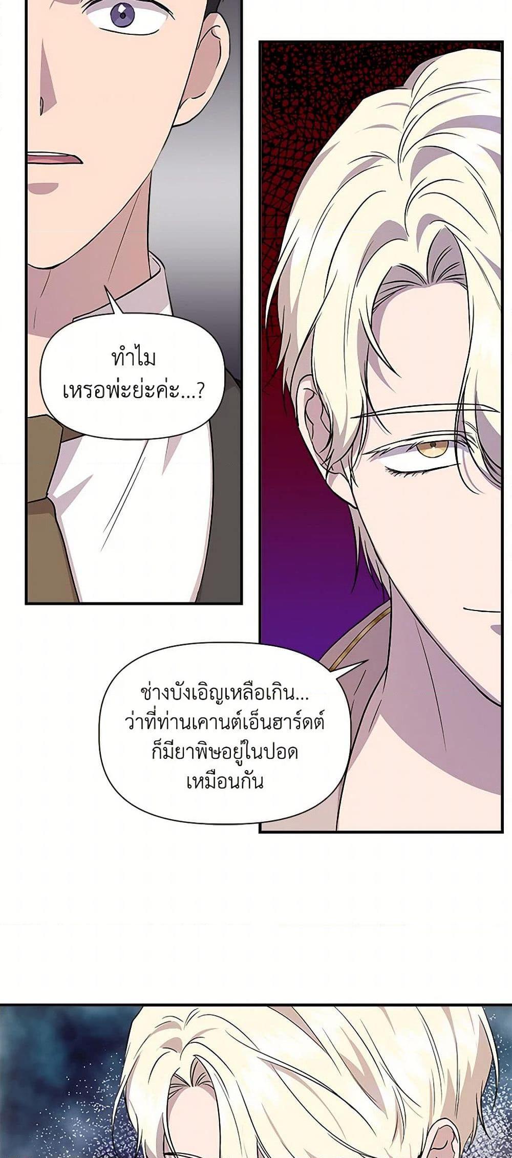 Manga-lc-com อ่านมังงะ อ่านการ์ตูน ออนไลน์ ฟรี I Wasn’t the Cinderella ตอนที่ 1 2 3 4 5 6 7 8 9 10 11 12 13 14 ฟรี ไม่มีโฆษณา Manga-lc - อ่าน มังงะ อ่าน การ์ตูน ออนไลน์ อ่านมังงะ ฟรี