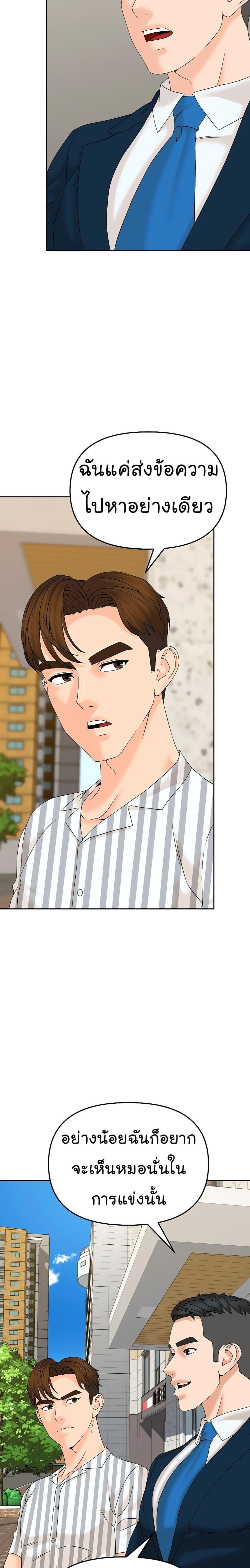 Manga-lc-com อ่านมังงะ อ่านการ์ตูน ออนไลน์ ฟรี From the Grave and Back ตอนที่ 1 2 3 4 5 6 7 8 9 10 11 12 13 14 ฟรี ไม่มีโฆษณา Manga-lc - อ่าน มังงะ อ่าน การ์ตูน ออนไลน์ อ่านมังงะ ฟรี