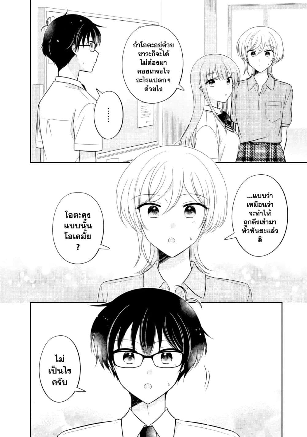 Manga-lc-com อ่านมังงะ อ่านการ์ตูน ออนไลน์ ฟรี Oshibana! ตอนที่ 1 2 3 4 5 6 7 8 9 10 11 12 13 14 ฟรี ไม่มีโฆษณา Manga-lc - อ่าน มังงะ อ่าน การ์ตูน ออนไลน์ อ่านมังงะ ฟรี