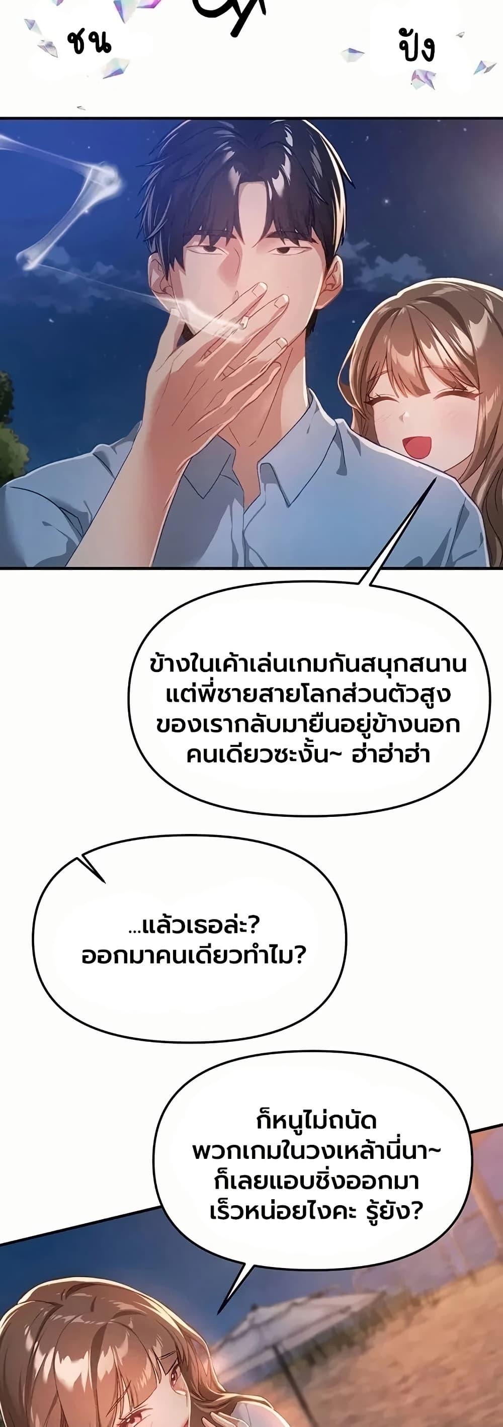 Doujin-Lc- อ่าน โดจิน มังฮวา เกาหลี ญี่ปุ่น จีน แปลไทย Beautiful Days ตอนที่ 1 2 3 4 5 6 7 8 9 10 11 12 13 14 ฟรี ไม่มีโฆษณา อ่าน โดจิน Manhwa เกาหลี ญี่ปุ่น จีน เรามีครบ คัดมาให้เน้นๆ โดจิน 18+ รับประกันความฟินโดย  Doujin Lc