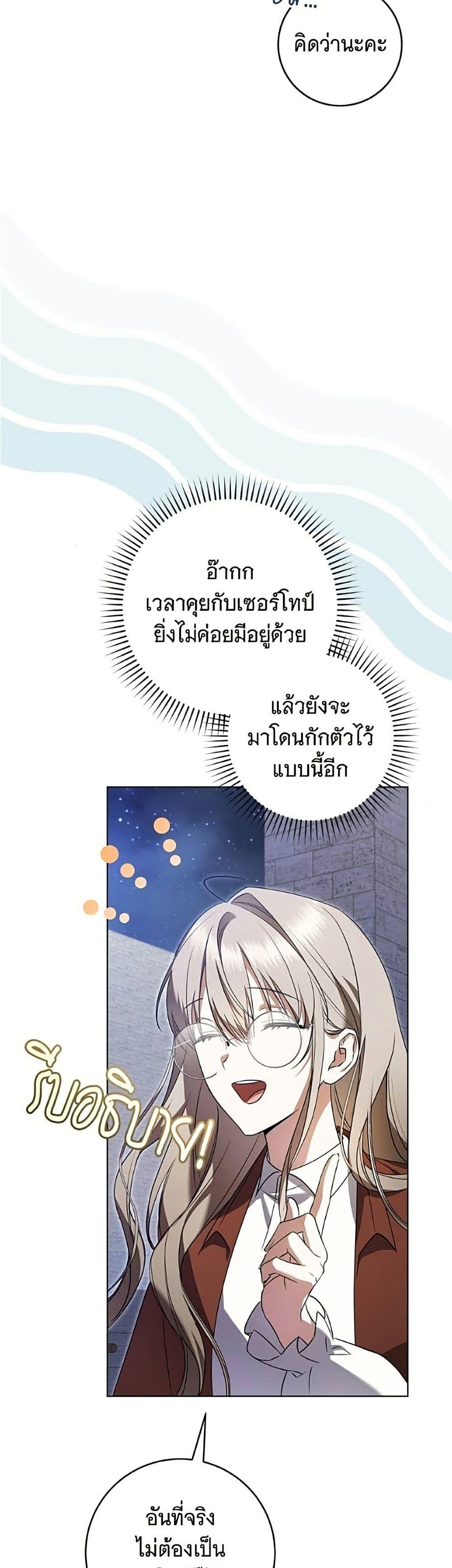 Manga-lc-com อ่านมังงะ อ่านการ์ตูน ออนไลน์ ฟรี All I Want is My Dream Home ตอนที่ 1 2 3 4 5 6 7 8 9 10 11 12 13 14 ฟรี ไม่มีโฆษณา Manga-lc - อ่าน มังงะ อ่าน การ์ตูน ออนไลน์ อ่านมังงะ ฟรี