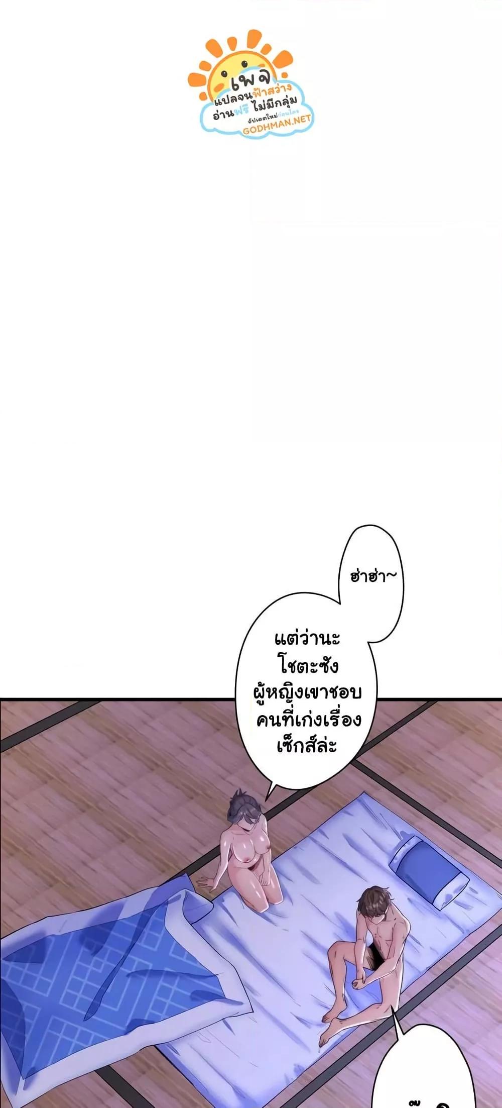 Doujin-Lc- อ่าน โดจิน มังฮวา เกาหลี ญี่ปุ่น จีน แปลไทย Secret Hot Spring Inn ตอนที่ 1 2 3 4 5 6 7 8 9 10 11 12 13 14 ฟรี ไม่มีโฆษณา อ่าน โดจิน Manhwa เกาหลี ญี่ปุ่น จีน เรามีครบ คัดมาให้เน้นๆ โดจิน 18+ รับประกันความฟินโดย  Doujin Lc