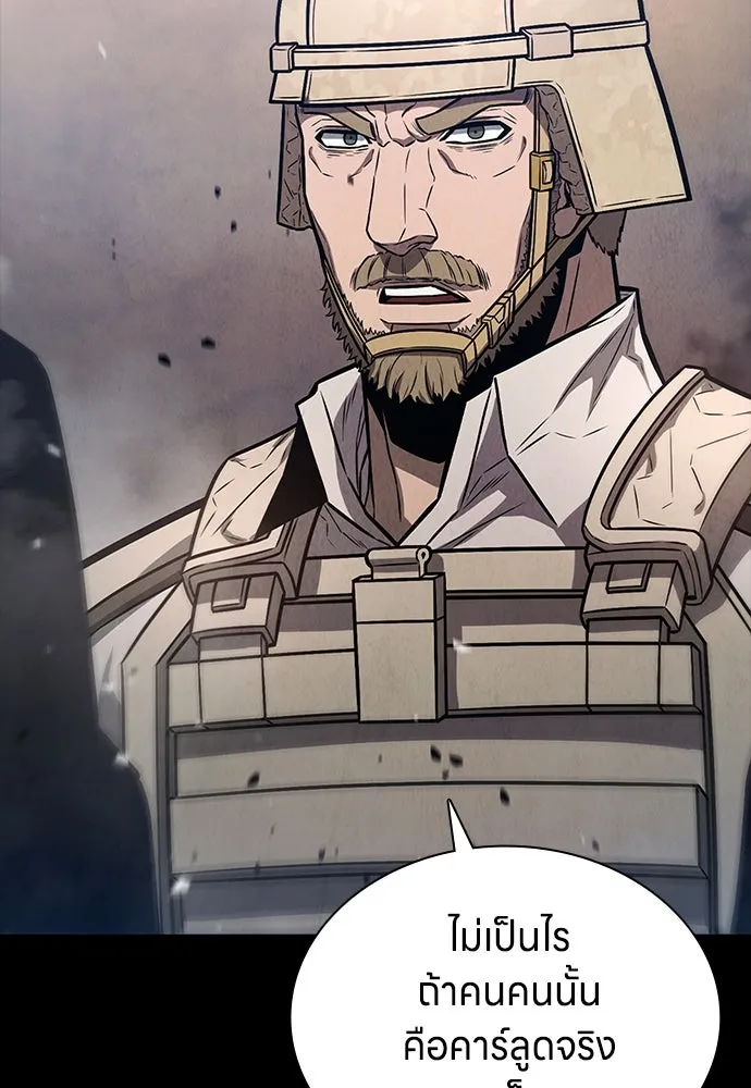 อัยการสายโหด ตอนที่ 2 รูปที่ 10