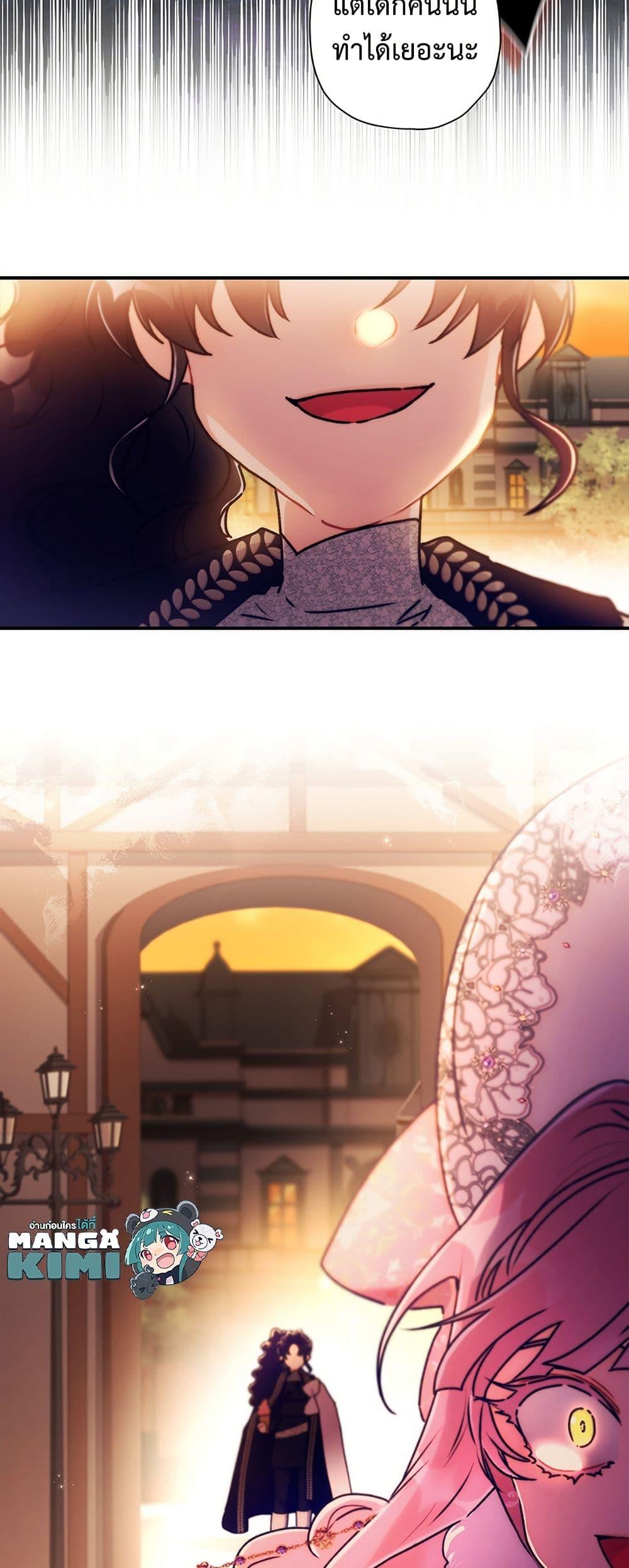 Manga-lc-com อ่านมังงะ อ่านการ์ตูน ออนไลน์ ฟรี I Became the Male Lead’s Adopted Daughter ตอนที่ 1 2 3 4 5 6 7 8 9 10 11 12 13 14 ฟรี ไม่มีโฆษณา Manga-lc - อ่าน มังงะ อ่าน การ์ตูน ออนไลน์ อ่านมังงะ ฟรี