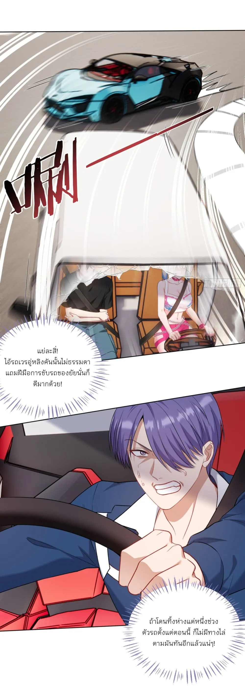 Manga-lc-com อ่านมังงะ อ่านการ์ตูน ออนไลน์ ฟรี Became a Billionaire After Dog Licking Improperly ตอนที่ 1 2 3 4 5 6 7 8 9 10 11 12 13 14 ฟรี ไม่มีโฆษณา Manga-lc - อ่าน มังงะ อ่าน การ์ตูน ออนไลน์ อ่านมังงะ ฟรี