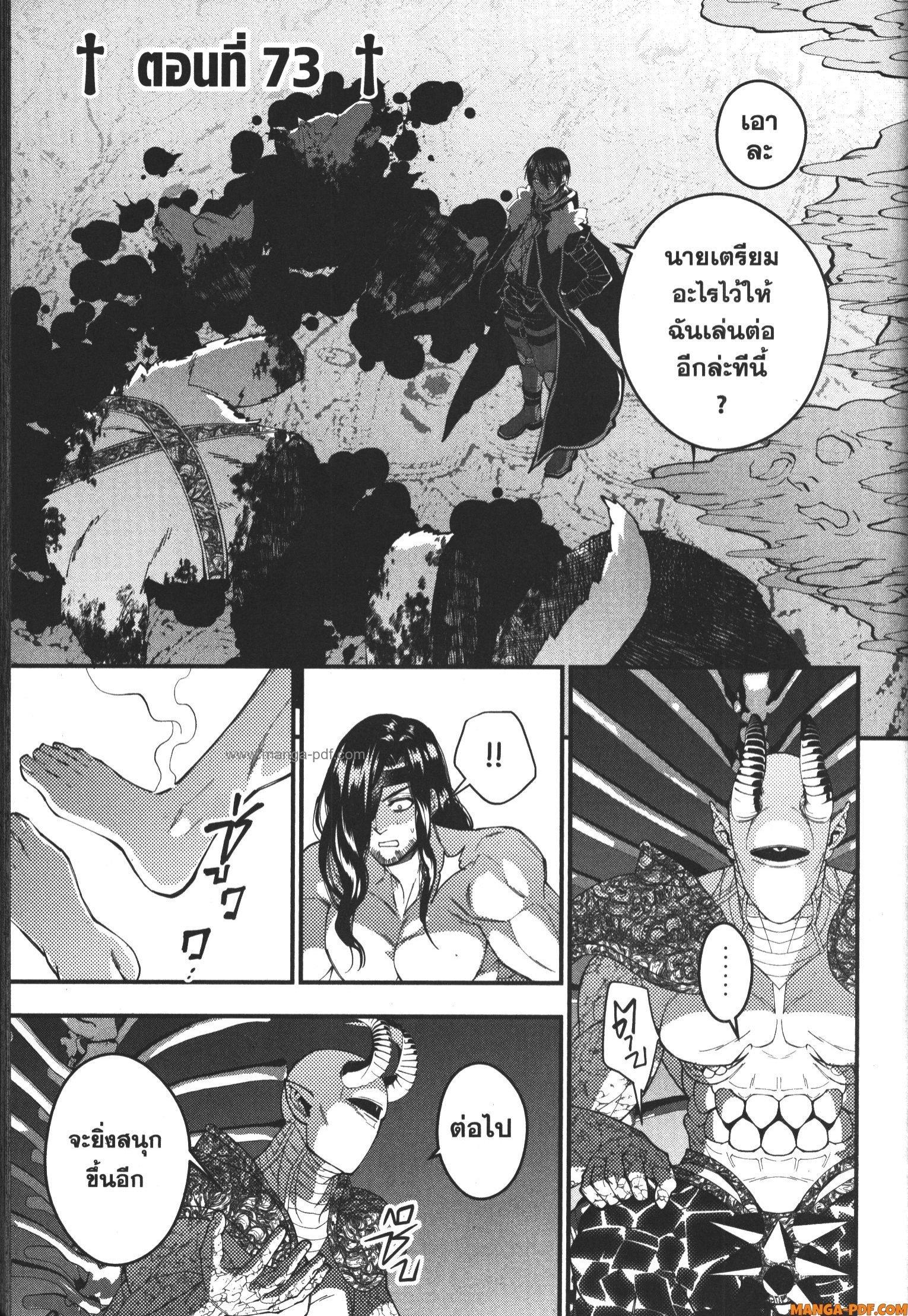 Manga-lc-com อ่านมังงะ อ่านการ์ตูน ออนไลน์ ฟรี Fukushuu o Koinegau Saikyou Yuusha wa, Yami no Chikara de Senmetsu Musou Suru ตอนที่ 1 2 3 4 5 6 7 8 9 10 11 12 13 14 ฟรี ไม่มีโฆษณา Manga-lc - อ่าน มังงะ อ่าน การ์ตูน ออนไลน์ อ่านมังงะ ฟรี