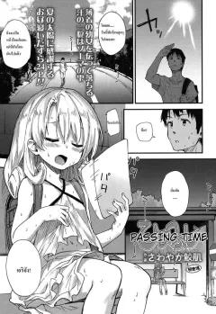 Doujin-Lc- อ่าน โดจิน มังฮวา เกาหลี ญี่ปุ่น จีน แปลไทย ขอจับได้มั้ยครับ ตอนที่ 1 2 3 4 5 6 7 8 9 10 11 12 13 14 ฟรี ไม่มีโฆษณา อ่าน โดจิน Manhwa เกาหลี ญี่ปุ่น จีน เรามีครบ คัดมาให้เน้นๆ โดจิน 18+ รับประกันความฟินโดย  Doujin Lc