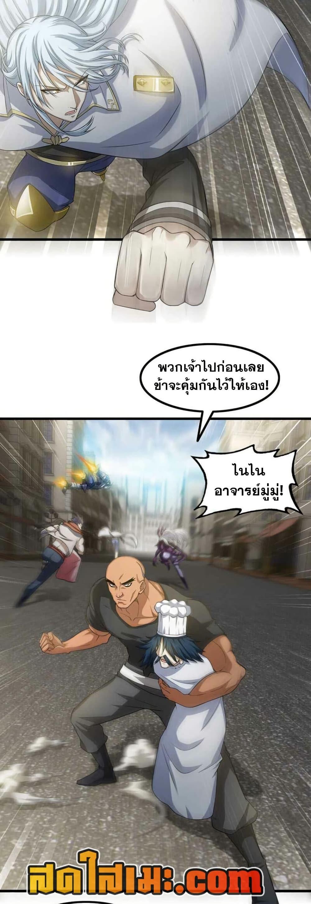 Manga-lc-com อ่านมังงะ อ่านการ์ตูน ออนไลน์ ฟรี My Wife is a Demon Queen ตอนที่ 1 2 3 4 5 6 7 8 9 10 11 12 13 14 ฟรี ไม่มีโฆษณา Manga-lc - อ่าน มังงะ อ่าน การ์ตูน ออนไลน์ อ่านมังงะ ฟรี