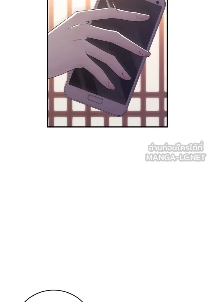 รักไร้ราคา ตอนที่ 12 รูปที่ 18