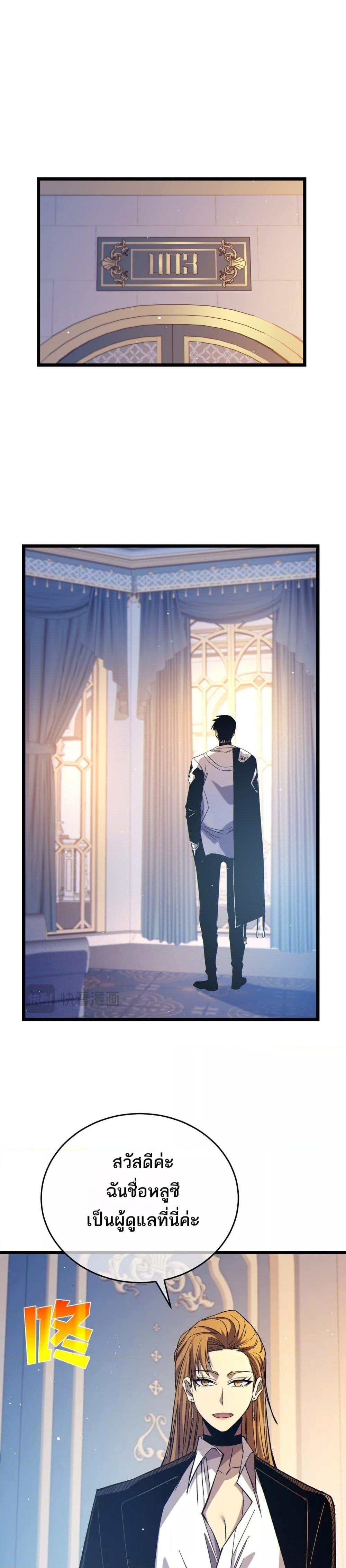 Manga-lc-com อ่านมังงะ อ่านการ์ตูน ออนไลน์ ฟรี MyPassiveSkil ตอนที่ 1 2 3 4 5 6 7 8 9 10 11 12 13 14 ฟรี ไม่มีโฆษณา Manga-lc - อ่าน มังงะ อ่าน การ์ตูน ออนไลน์ อ่านมังงะ ฟรี